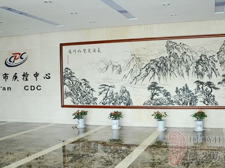 六安疾控中心辦公大樓定制鐵畫《氣清更覺山川近》