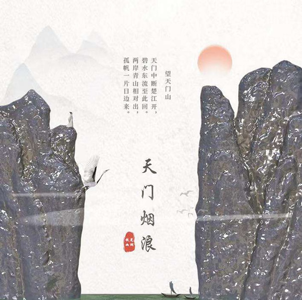 數字技術賦能 讓蕪湖鐵畫抽出“新芽”