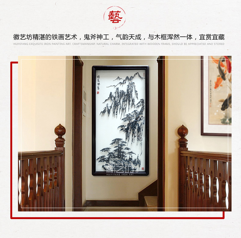 黃山奇松怪石風(fēng)景水墨鐵畫李強(qiáng)作品-場景圖