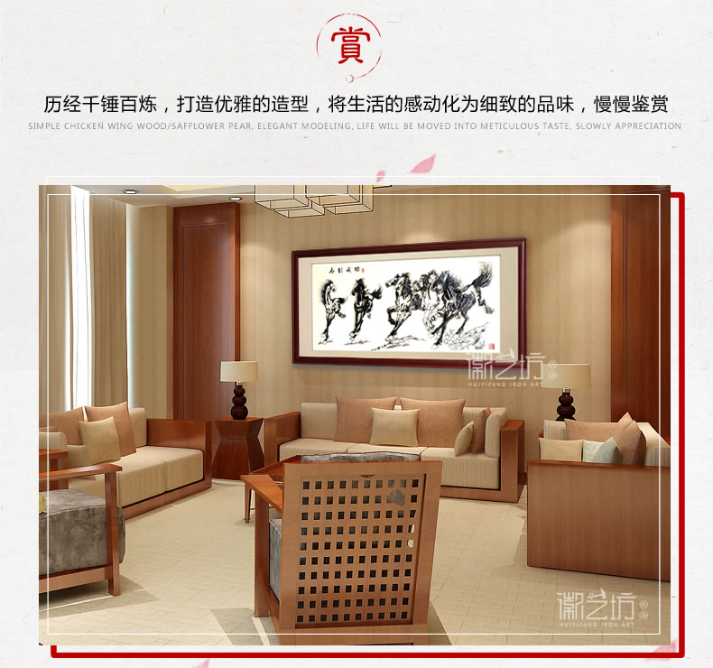 名師精品馬到成功蕪湖鐵畫背景墻裝飾壁畫-場景圖 名師精品馬到成功蕪湖鐵畫背景墻裝飾壁畫-場景圖