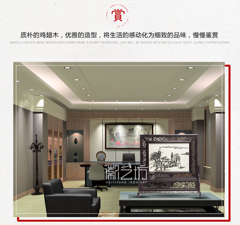 仿古山水鐵畫臺(tái)屏擺件-場景圖