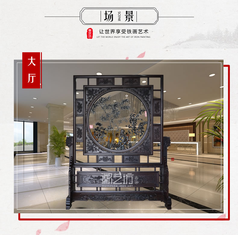 雙面透雕梅蘭竹菊四君子鏤空屏風(fēng)-場(chǎng)景圖 雙面透雕梅蘭竹菊四君子鏤空屏風(fēng)-場(chǎng)景圖