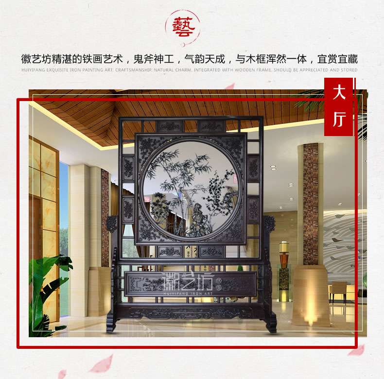 雙面透雕梅蘭竹菊四君子鏤空屏風(fēng)-場(chǎng)景圖 雙面透雕梅蘭竹菊四君子鏤空屏風(fēng)-場(chǎng)景圖