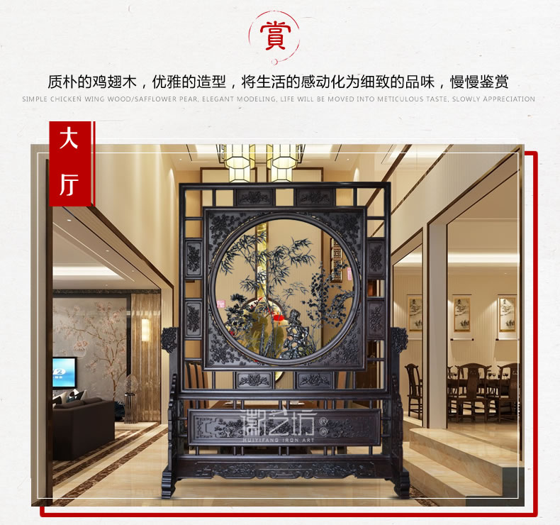 雙面透雕梅蘭竹菊四君子鏤空屏風(fēng)-場(chǎng)景圖 雙面透雕梅蘭竹菊四君子鏤空屏風(fēng)-場(chǎng)景圖