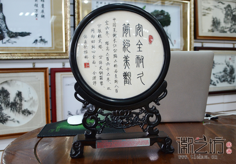 蕪湖長江公路二橋紀(jì)念鐵畫實物圖 (2)